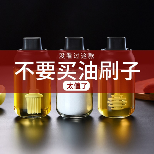 油壺調料盒燒烤調料罐子調味瓶罐調料瓶組合套裝鹽罐幹調料收納盒