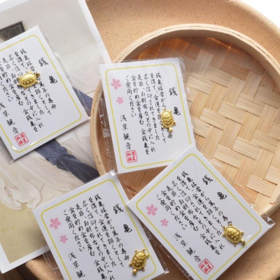 ［現貨］????? ?????? ??日本淺草寺招財錢龜「?錢歸」平安御守 小金龜 發財開運