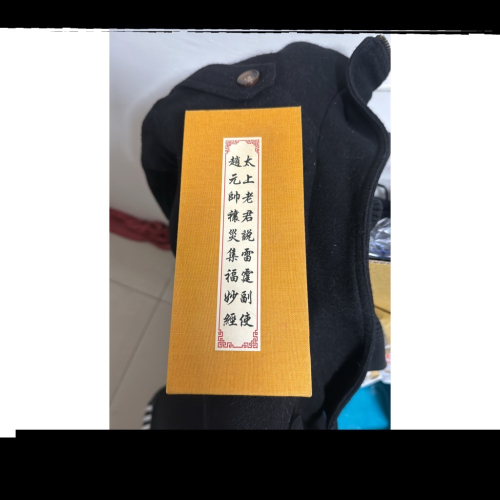 夫妻合盤