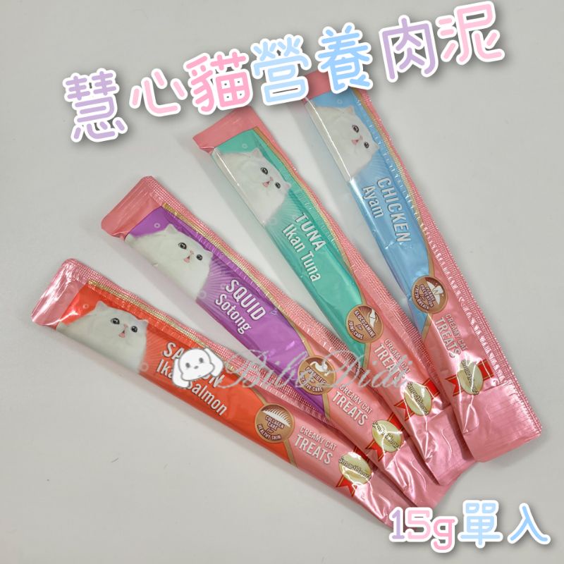 毛球寵物 慧心貓營養泥 貓肉泥 鮪魚(葡萄糖胺) 鮭魚 (膠原蛋白) 雞肉 (口腔保健) 花枝 (益生菌) 15g 單入
