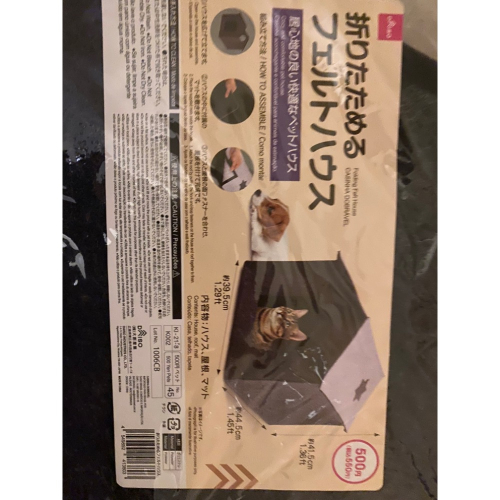 貓屋限soap下標