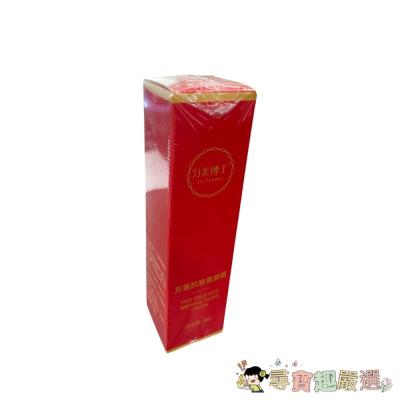 勻美博士 五重抗皺素顏霜 50G 現貨全新 保濕保養素顏霜現貨