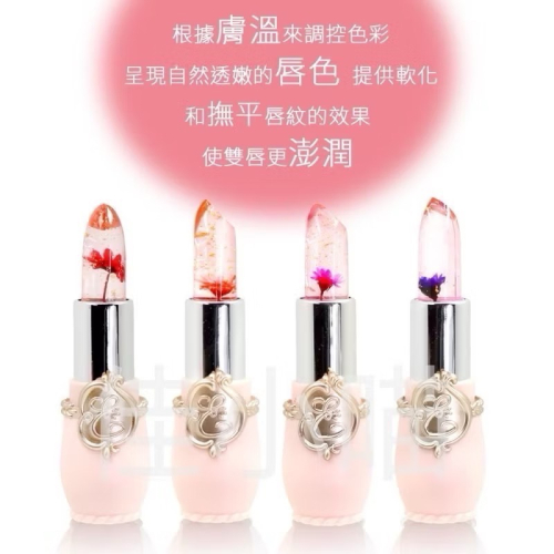 現貨 四種顏色 MIAU金箔花瓣感溫蜜唇精華膏-1支入 護 唇 保濕