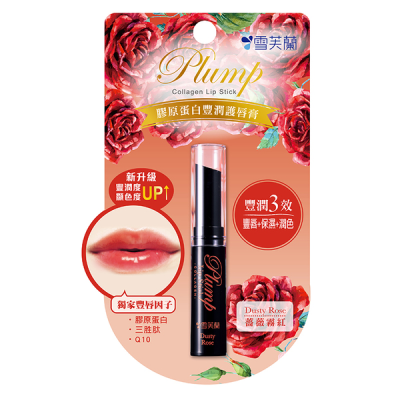 雪芙蘭膠原蛋白豐潤護唇膏-薔薇霧紅