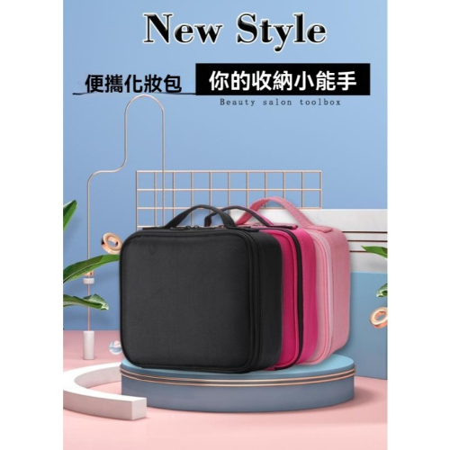 牛津布特小號便攜款化妝包可收納美甲化妝刷口紅等化妝用品 刷具收納包 化妝包【愛來客 】