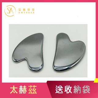 艾美莎莎?鍺石刮痧板 心形太赫茲刮痧板 太赫茲心形刮痧板 玉石按摩器 水晶按摩器 粉晶心形刮痧板 水晶刮痧板 玉石刮痧板