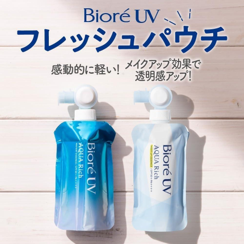 日本代購 Biore UV Aqua Rich 發光精華防曬乳SPF50 120G 擠壓式 蜜妮