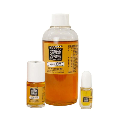 好萊塢的秘密 Spirit Gum 特效黃膠 (假髮假皮假鬍子假頭套專用膠) 特效化妝專用#萬聖節