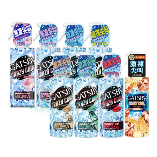 GATSBY 魔法激凍體用噴霧 170ml 蜜桃 無香 橘香 果香 海洋 金木樨 冰涼蘇打 薑汁汽水【美麗密碼】