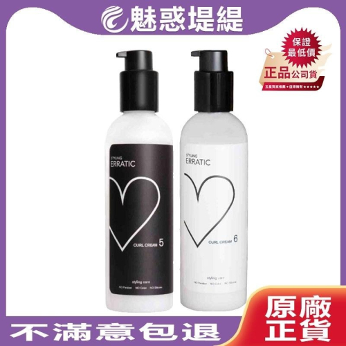 【魅惑堤緹】 席雅娜 KIANA 頑固5號造型乳250g 頑固6號波紋乳250ml 造型 免沖洗 捲髮護髮乳 公司貨