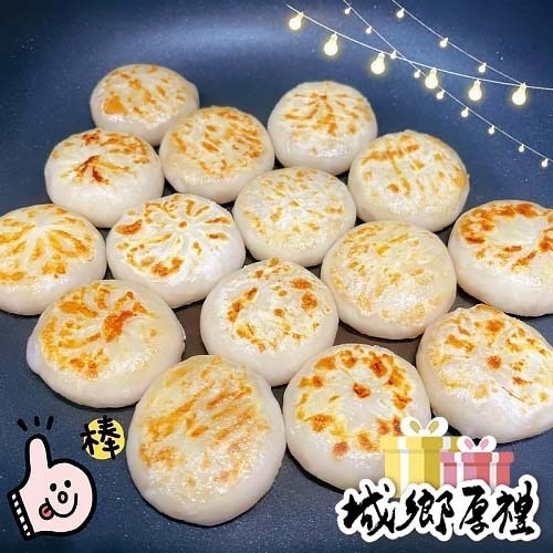 【說蔬人】爆炸好吃-爆汁蔬菜餡餅/全素/30入/高麗菜餡餅/蔬菜餡餅/素食餡餅/爆漿餡餅/超好吃餡餅/巧媽媽素食餡餅