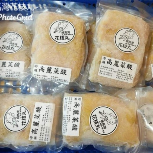 澎湖優鮮配♥ 澎湖名產 澎湖高麗菜酸