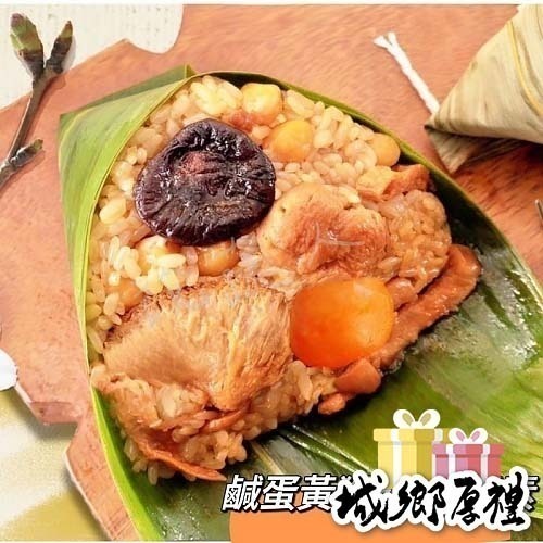 【說蔬人】崇華-鹹蛋猴菇素粽5入-素蛋黃粽/2022新上市/素粽界LV/頂級素食粽子/素粽/鹹蛋黃粽/北部粽/鹹蛋粽