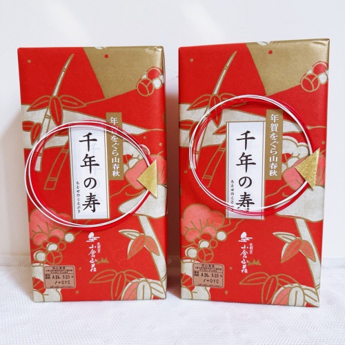 完售（新年禮盒）-日本 小倉山莊 千年之壽化妝箱(8入8袋)