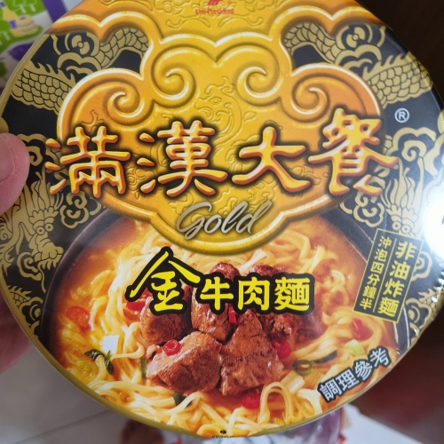 賣