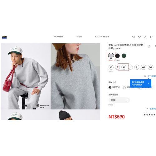 衣服