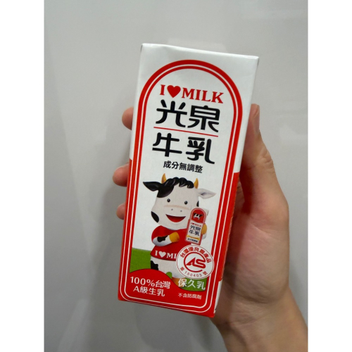 寄編