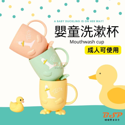 兒童 刷牙 漱口 卡通 動物 兔子 兔兔 水杯 時尚水杯 兒童水杯 卡通水杯 口杯 牙刷 漱口杯 杯子 水杯 成人水杯