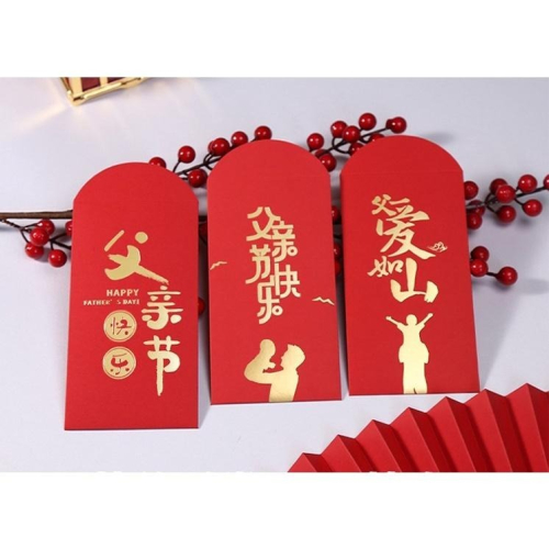 ??*辰軒百貨*現貨* 父親節創意紅包袋