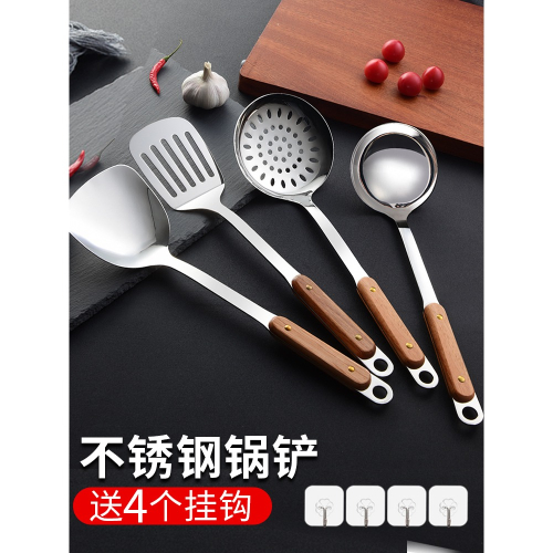 防燙手柄不銹鋼鍋鏟湯勺漏勺炒菜鏟子廚具套裝廚房不粘鍋家用炒勺