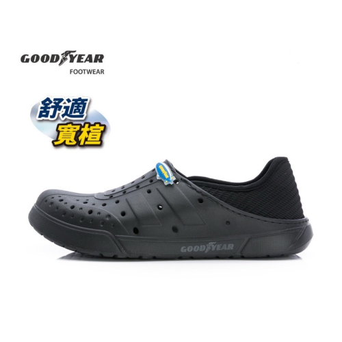 台灣製 ✨GOODYEAR 男 後踩 洞洞鞋 速乾 輕量 防水 晴雨兩穿 雨鞋 懶人鞋 護趾 半拖 外送鞋 黑