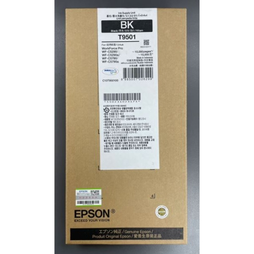 EPSON T9501/T950100 黑色高容量原廠墨水匣(WF-C5290/WF-C5790)