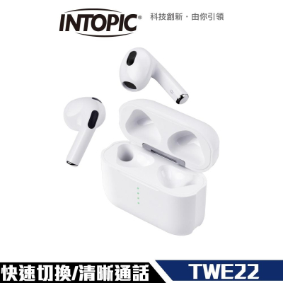 IT-真無線藍牙耳機JAZZ-TWE22