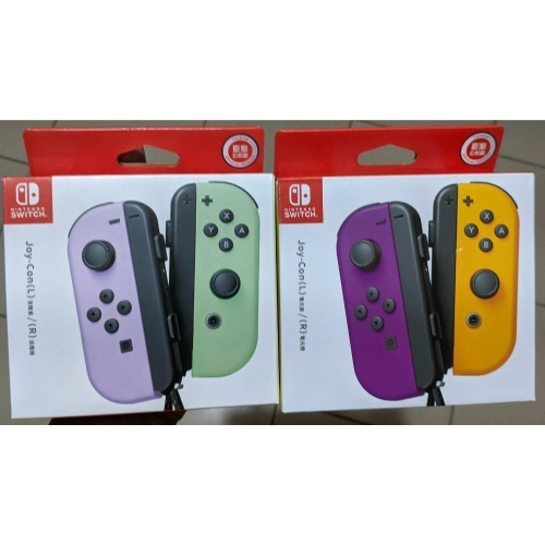 Joycon