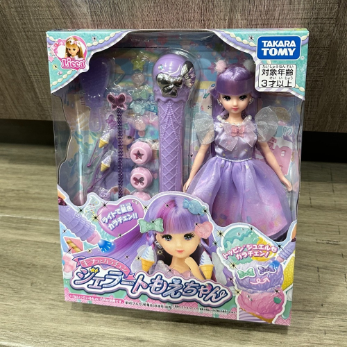 TAKARATOMY 正版代理 LICCA莉卡娃娃 粉彩冰淇淋變髮小萌娃娃