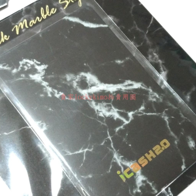 【Black Marble Style icash 空卡】卡片 珍藏卡 收藏卡 icash 黑色 大理石 風格 愛金卡