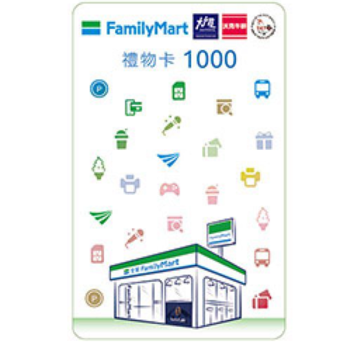 ［速畢德］全家1000元虛擬禮物卡_電子憑證