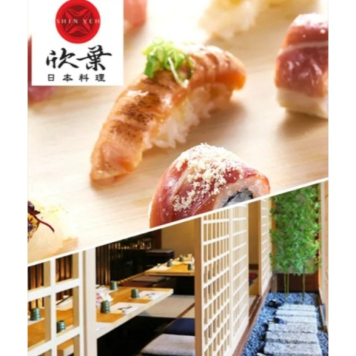 餐券