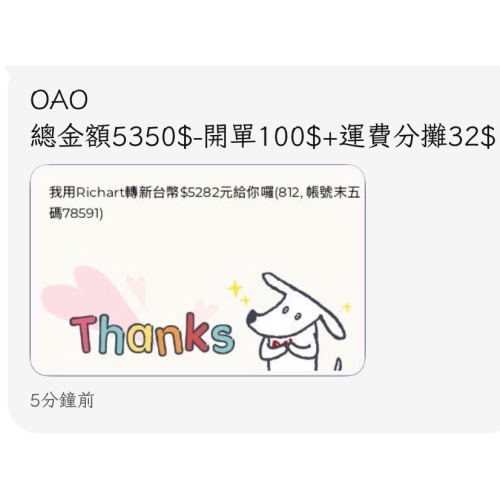 OAO專黍-玉米完整大50$+完整小150$