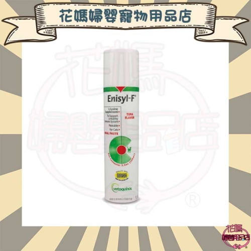 威隆 貓安口服凝膠100ML