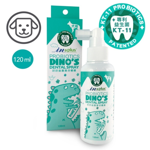 【IN-Plus】口腔保健-犬用好好益菌潔牙噴噴 120ml(狗保健品) 寵物保健