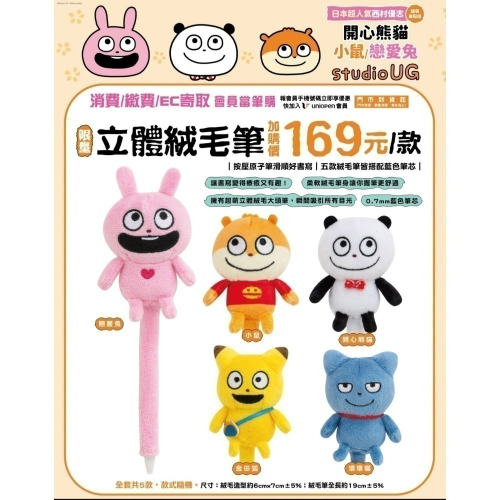 3鼠