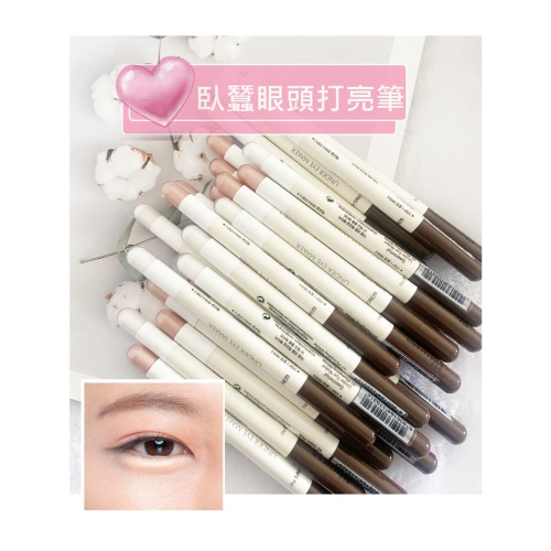 現貨??韓國the saem臥蠶筆臥蟬筆眼頭打亮眉筆臥蠶陰影 眼影 打亮 眼窩 打亮筆 S