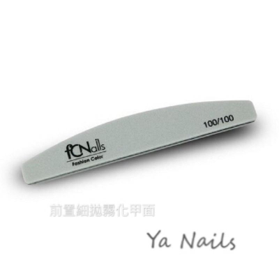 （現貨）FCN日本超耐磨甲棉 100/100 海棉拋/磨板/前置神器