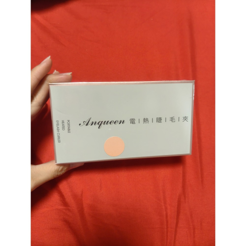 Anqueen電熱睫毛夾-（安晴）2024年製造