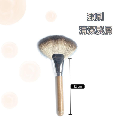 ✝️辰晞髮品✝️ 頸刷 刷子 清潔刷