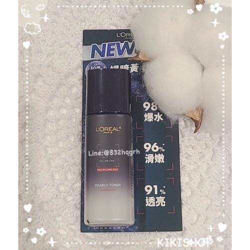 【L＇OREAL Paris 巴黎萊雅 】玻尿酸瞬效保濕修護晶露 小樣 旅行瓶 試用 22ml巴黎萊雅精華水22ml