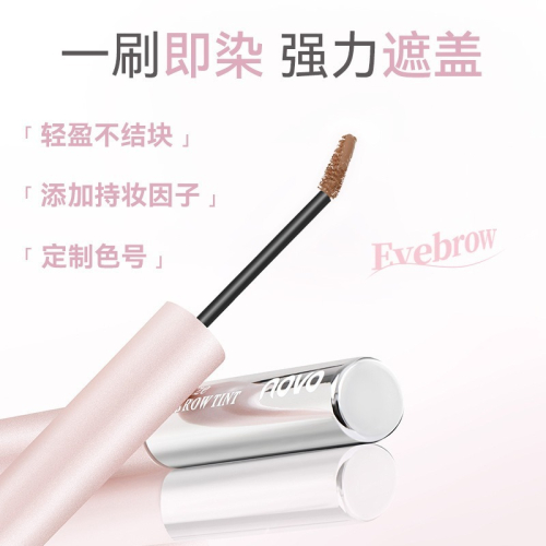 NOVO爆款細刷 柔霧定型極細染眉膏 根根極細 柔霧 野生眉 豐盈立體 不暈妝