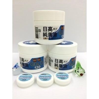 現貨 日高W.F.純馬油 / 日本製北海道牧場GOLD日高馬油120ml 買1大送1小隨身瓶 正版貿易進口 中文標