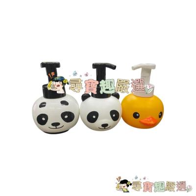 快潔適熊貓抑菌洗手慕絲 400ml/快潔適熊貓抗菌慕斯400ml(立體)/快潔適小黃鴨抗菌慕斯400ml(立體)F03-