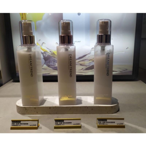 ❣️ 美妍社 ❣️ 現貨 附發票 DREAM TREND 凱夢 果酸一點靈150ml 基本/鎖色/滋潤 修護 免沖洗 護