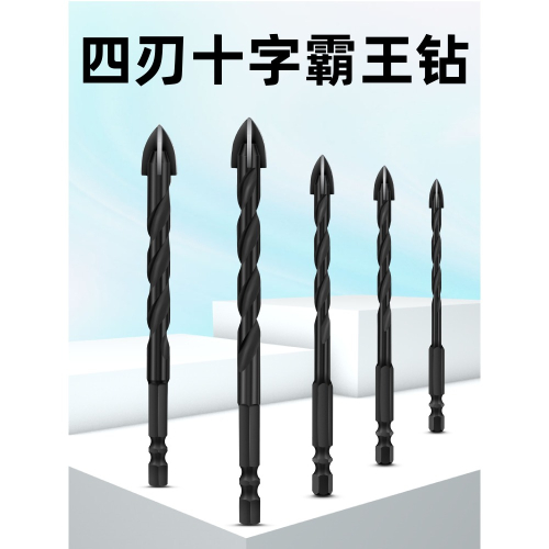 瓷磚鉆頭 玻璃陶瓷混凝土多功能水泥轉頭 合金打孔手電鉆三角鉆頭