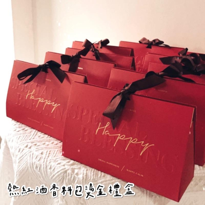 【和日菓在Waiza】熱紅酒香料包燙金禮盒(2包入)｜快速出貨‼️禮盒推薦 旅遊露營 節日禮物 生日禮物 女朋友男友禮物