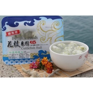 澎湖優鮮配♥ 赤馬 緝馬灣海菜花枝丸