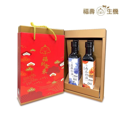 【福壽生機】南瓜籽油+亞麻仁油 生飲油 禮盒