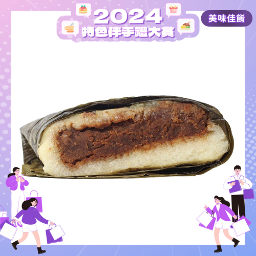 南門市場南園老店(湖州豆沙粽)250g【2024特色伴手禮大賞】